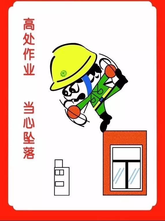 陜西建筑工程