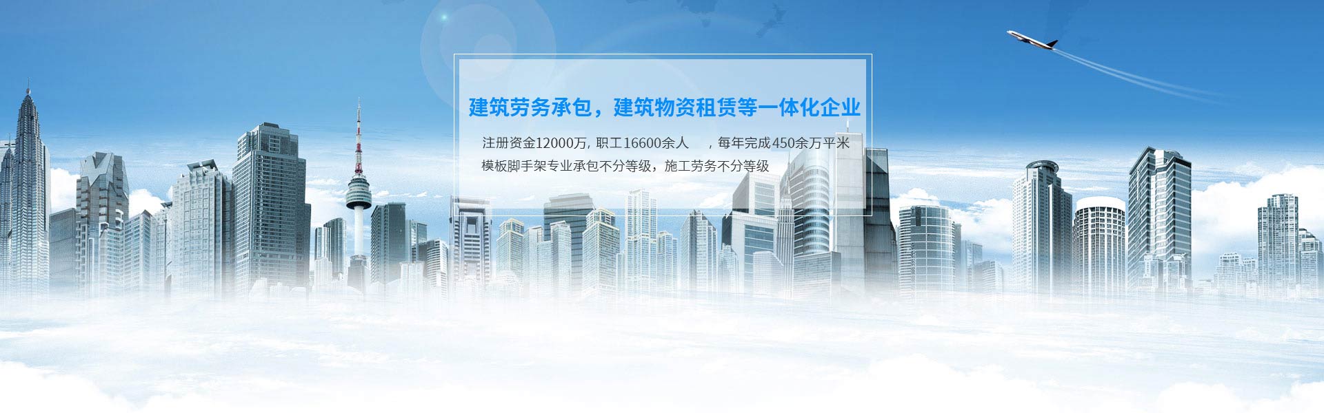 公司簡介 公司簡介